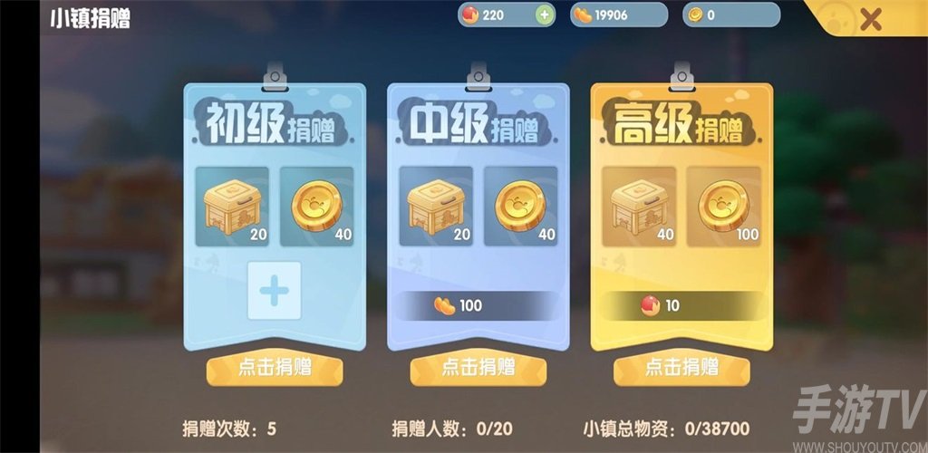 摩尔庄园手游小镇怎么玩 小镇玩法有攻略吗