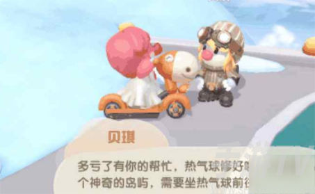摩尔庄园手游小镇任务有攻略吗 小镇任务该怎么过