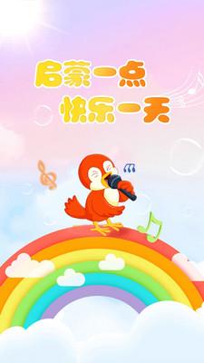 雲貓兒歌故事