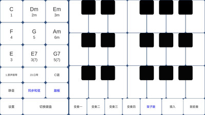 酷玩乐队截图