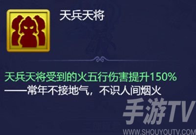 梦幻西游网页版小试牛刀二郎真君怎么过？小试牛刀二郎真君通关阵容推荐图片2