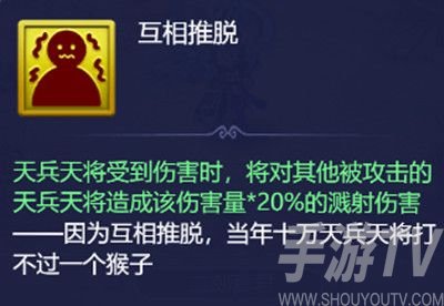 梦幻西游网页版小试牛刀二郎真君怎么过？小试牛刀二郎真君通关阵容推荐图片3