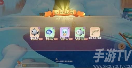 摩尔庄园手游鲨鱼在哪里钓？鲨鱼获取位置一览图片2