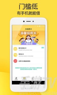 掌上金汇app