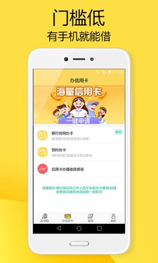 掌上金汇app截图