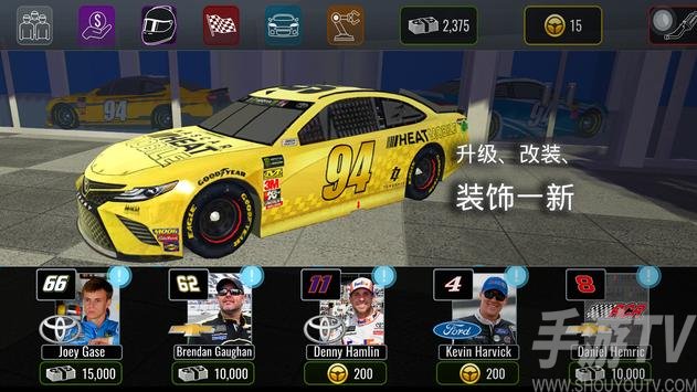 职业NASCAR车手