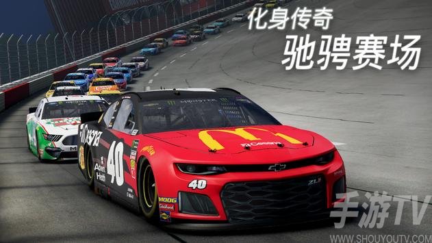 职业NASCAR车手