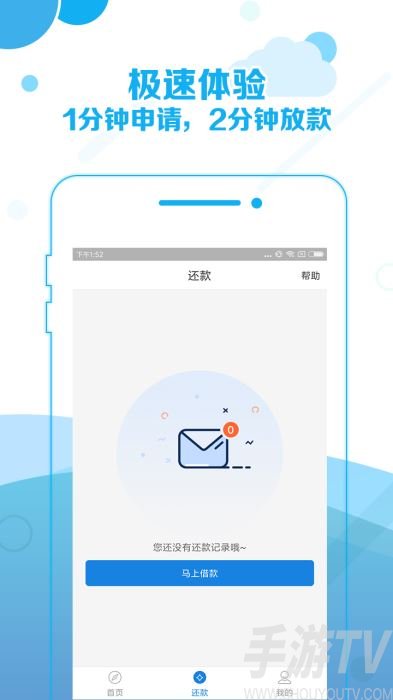 鼠錢罐app