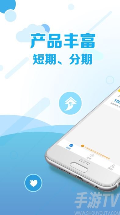 鼠錢罐app