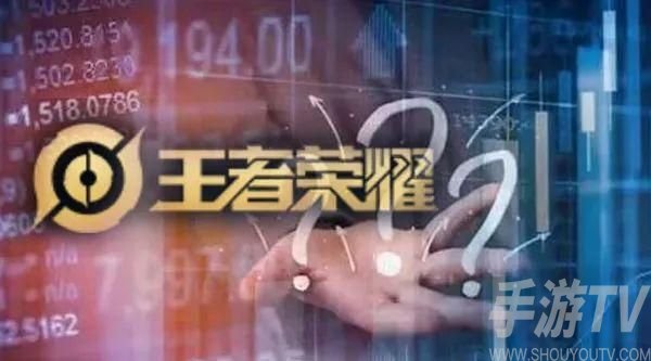 王者荣耀被起诉怎么回事？王者荣耀被告上法庭事件始末介绍图片1