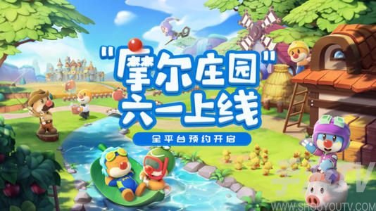 摩尔庄园手游好友亲密度等级列表大全 2021好友亲密度好感度等级划分一览图片5