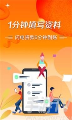 极风分期app