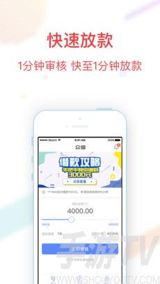 小满优品app