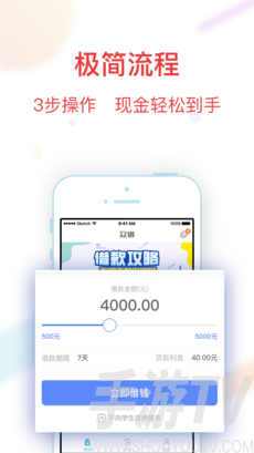 小满优品app