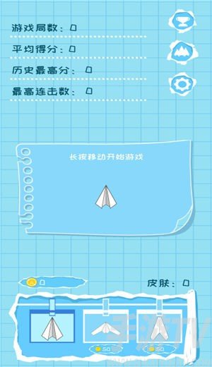 [纸飞机聊天软件下载app]纸飞机聊天软件下载中文版安卓怎么下载