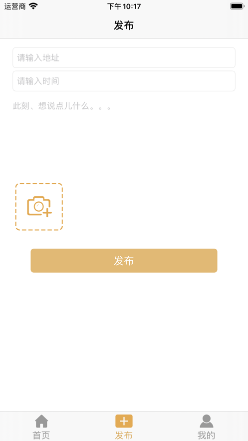 汇读角截图