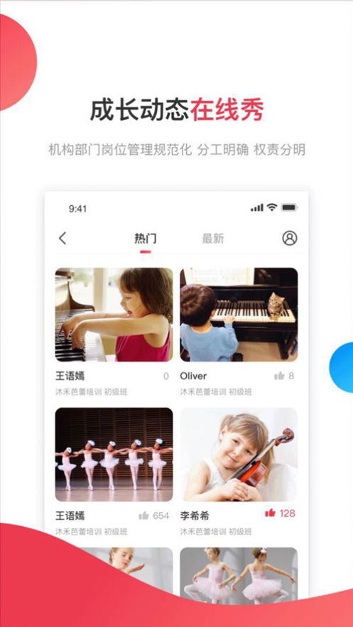 艾克斯朗鋼琴教室