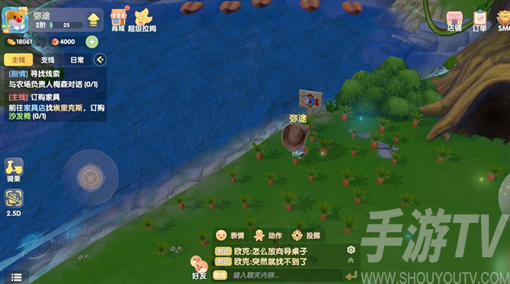 摩尔庄园手游水蛇哪里能钓 水蛇获取攻略