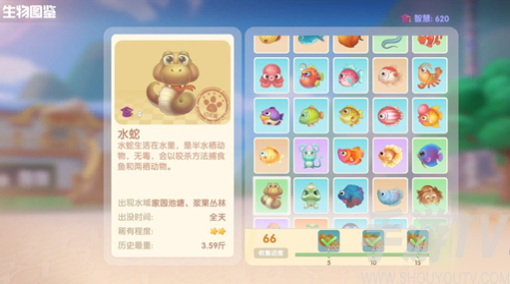 摩尔庄园手游水蛇哪里能钓 水蛇获取攻略