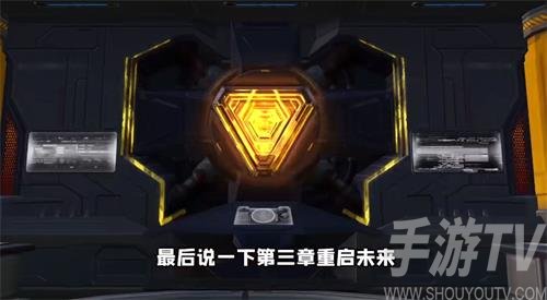 PUBG实验室竞速模式