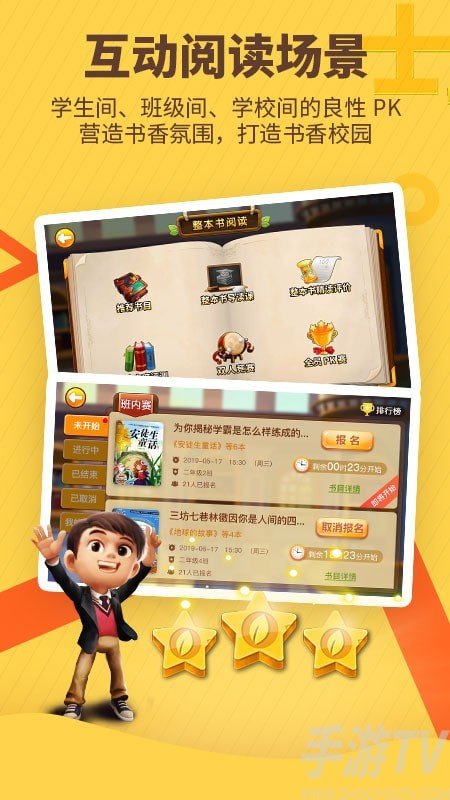 書香博士