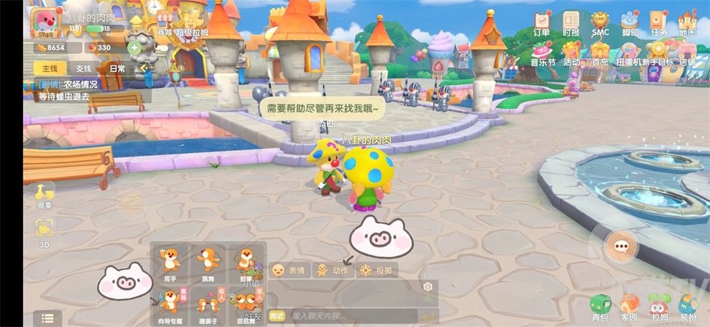 摩尔庄园手游向导派遣该怎么过 向导派遣任务有攻略吗