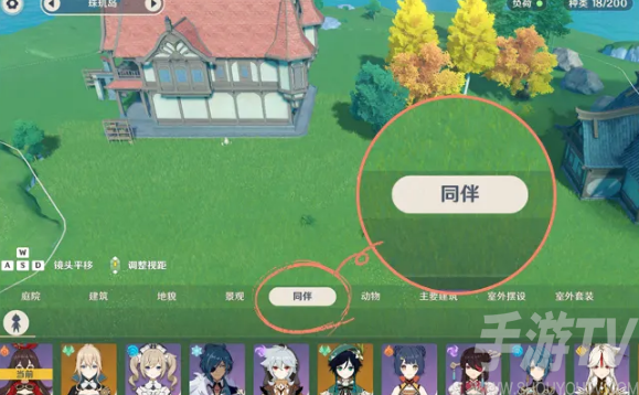 原神壶中闲事任务怎么完成 壶中闲事任务完成攻略