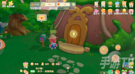 摩尔庄园邮件在哪 摩尔庄园邮件位置