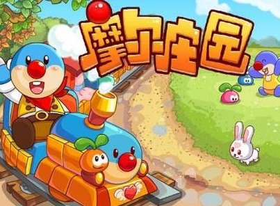 摩尔庄园手游面向西的方向走会遇到贵人含义 遇到贵人是什么意思