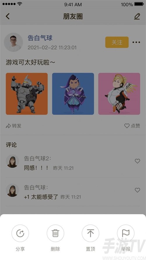 找信