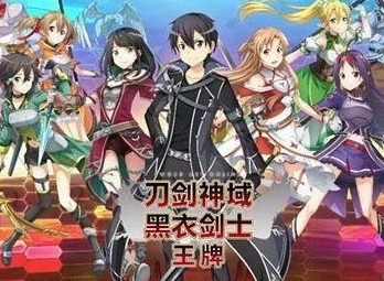 刀剑神域黑衣剑士王牌三层boss打法攻略及宝箱位置汇总