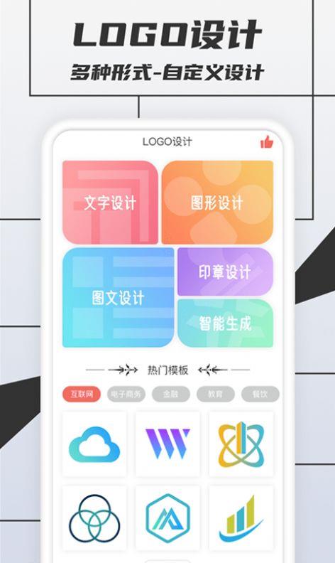 税特LOGO制作