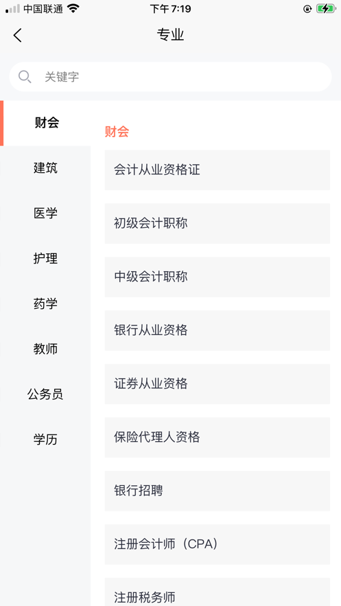 刷題寶