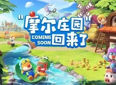 摩尔庄园手游草莓奇异旋风怎么制作 草莓奇异旋风食谱有哪些