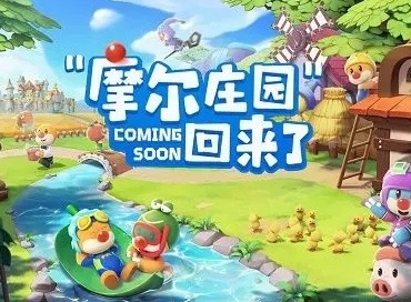 摩尔庄园手游葡萄甜浆食谱有什么 葡萄甜浆怎么制作
