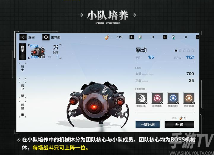 战双帕弥什空想环廊有攻略吗 空想环廊怎么过