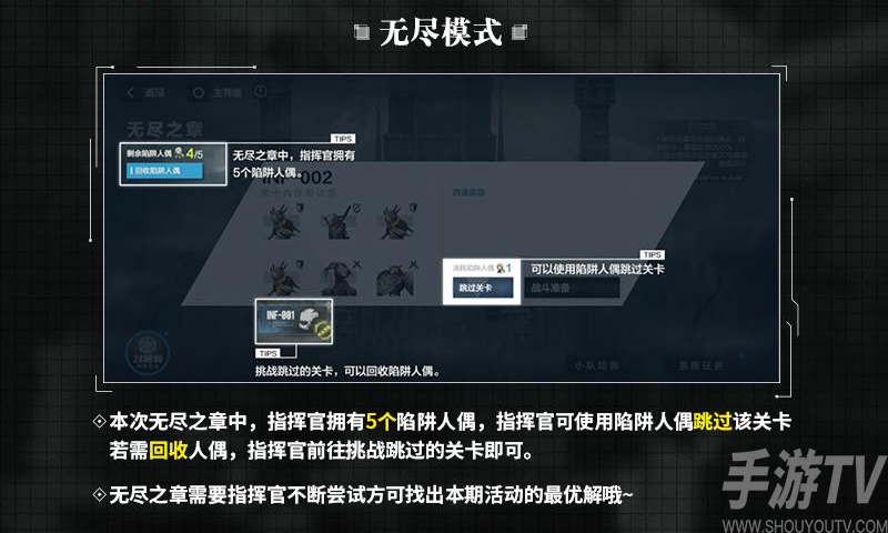 战双帕弥什空想环廊有攻略吗 空想环廊怎么过