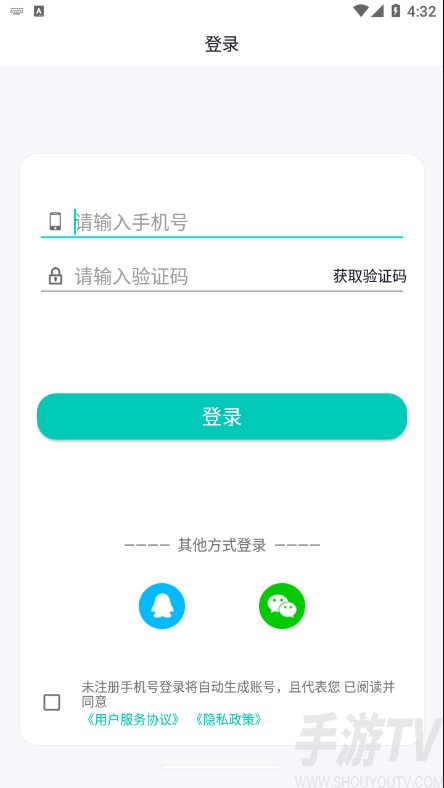 拍照识字翻译大师