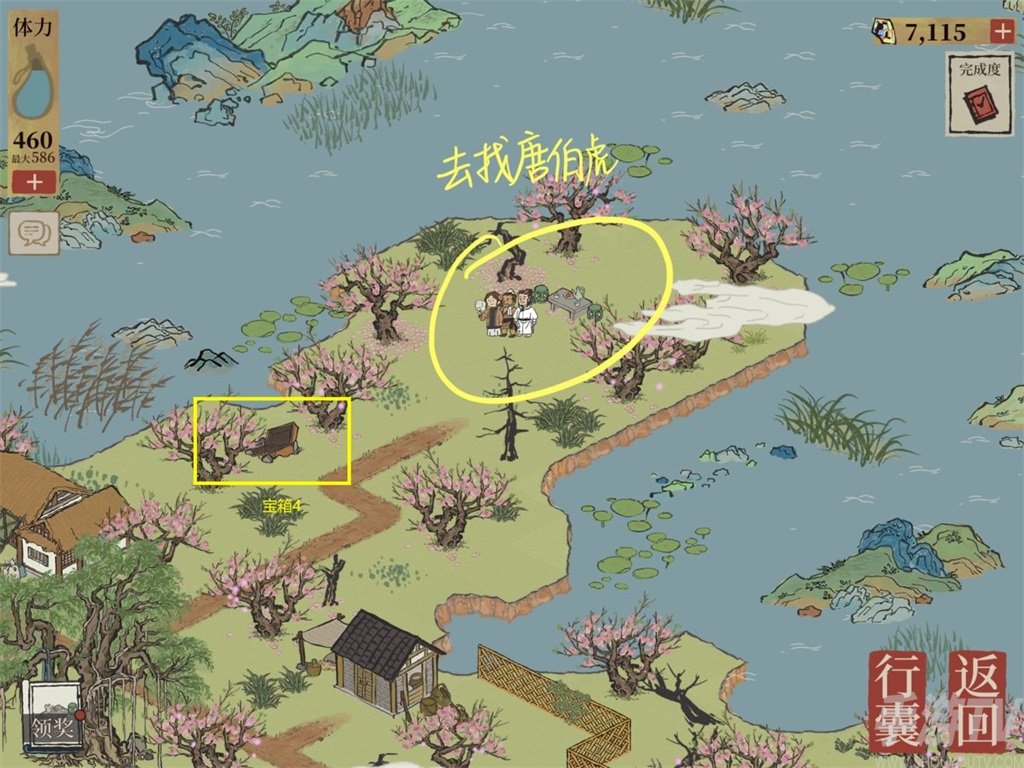 江南百景图宝箱位置有哪些 江南百景图宝箱位置全部攻略