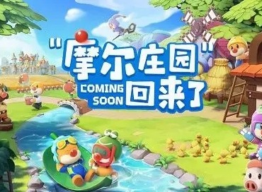 摩尔庄园手游花婶买菜利润是多少 花婶买菜利润全部信息