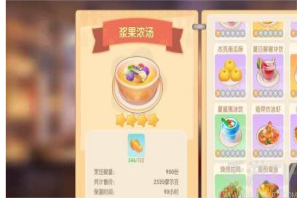 摩尔庄园手游哪些菜谱价格高 哪些菜谱卖的钱多