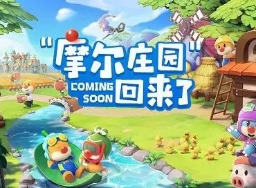 摩尔庄园手游哪些菜谱价格高 哪些菜谱卖的钱多
