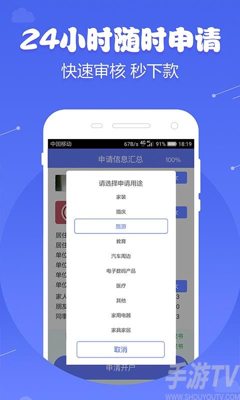 乐贷款app