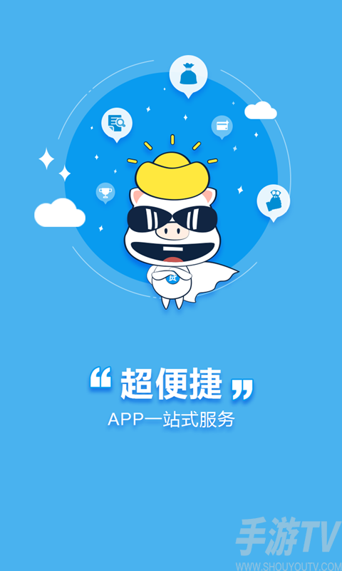 贷你嗨app