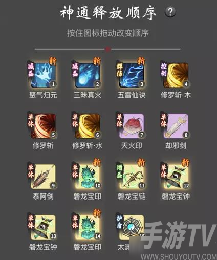 一念逍遥困魔境通关攻略 困魔境怎么打