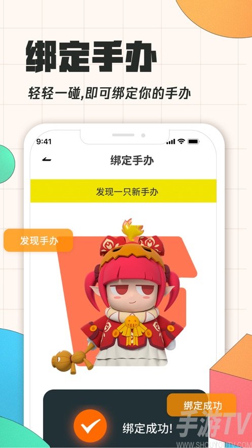 飯集
