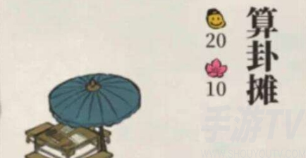 江南百景图算卦摊收益是多少 算卦摊收益详情