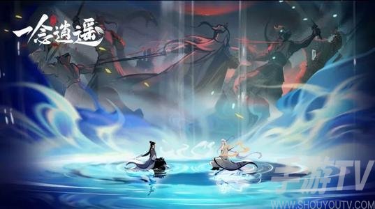 一念逍遥端午节活动简单介绍 端午节活动内容