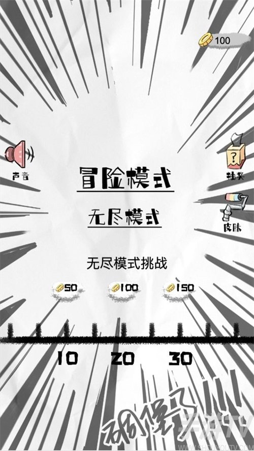 惨绝人寰