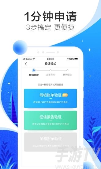 宜人贷app